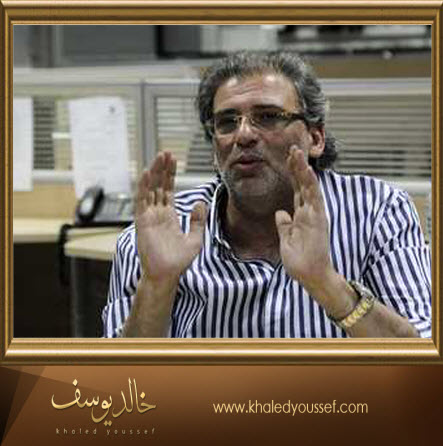 خالد يوسف فى ندوة «المصري اليوم»:« أمر رئاسي » وراء عرض كارما